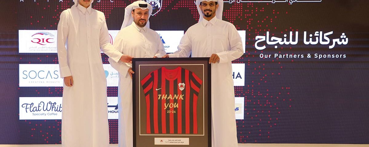 Qtire partnership with Al Rayyan Sports Club!