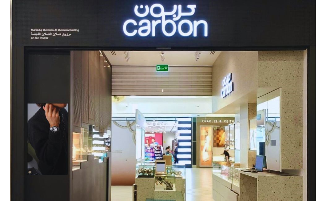 Carbon City Centre